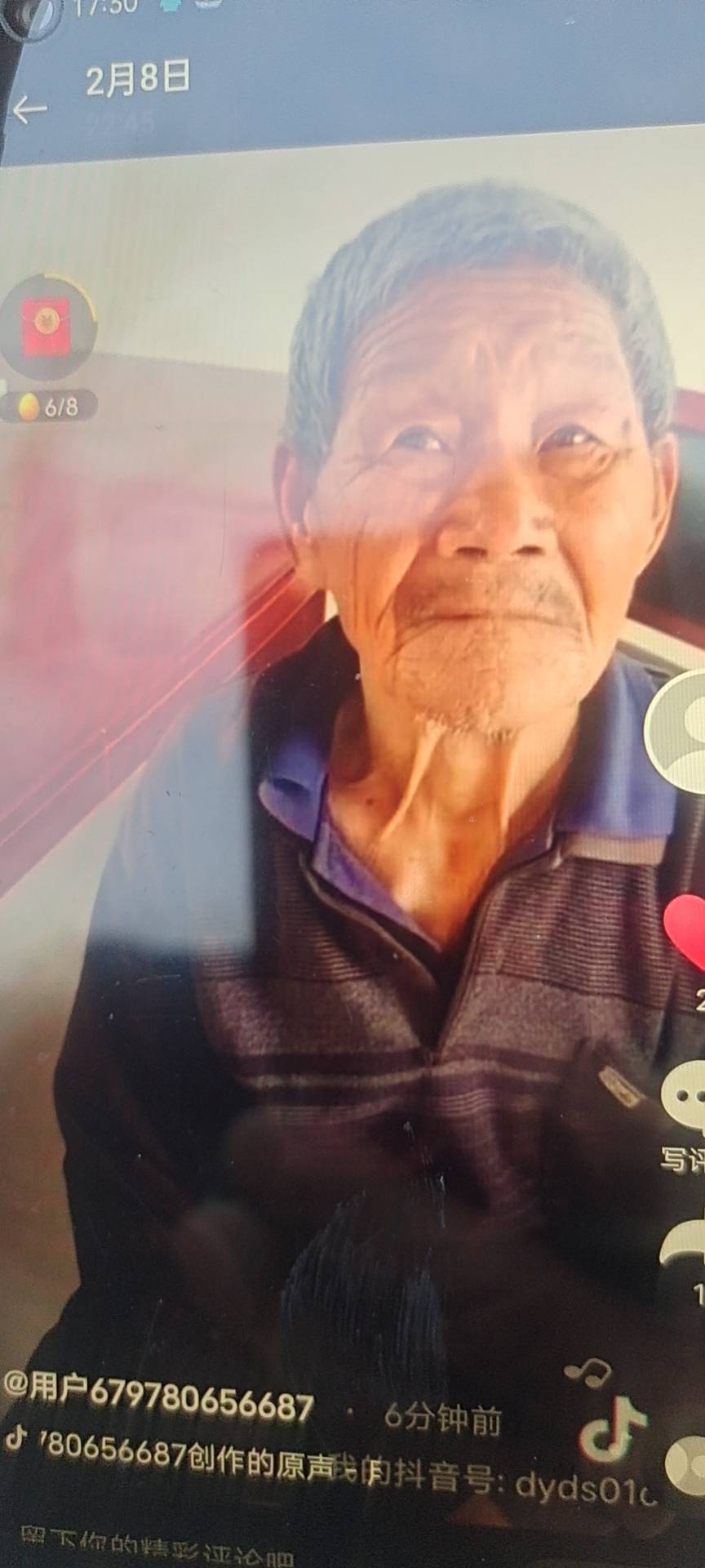 走失者照片 我父亲在2月7号在钮河崖村走失，家...