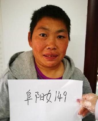 走失者照片 全国救助站
