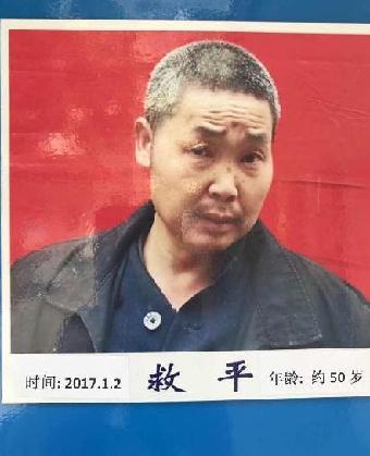 走失者照片 全国救助站