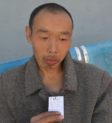 走失者照片 全国救助站