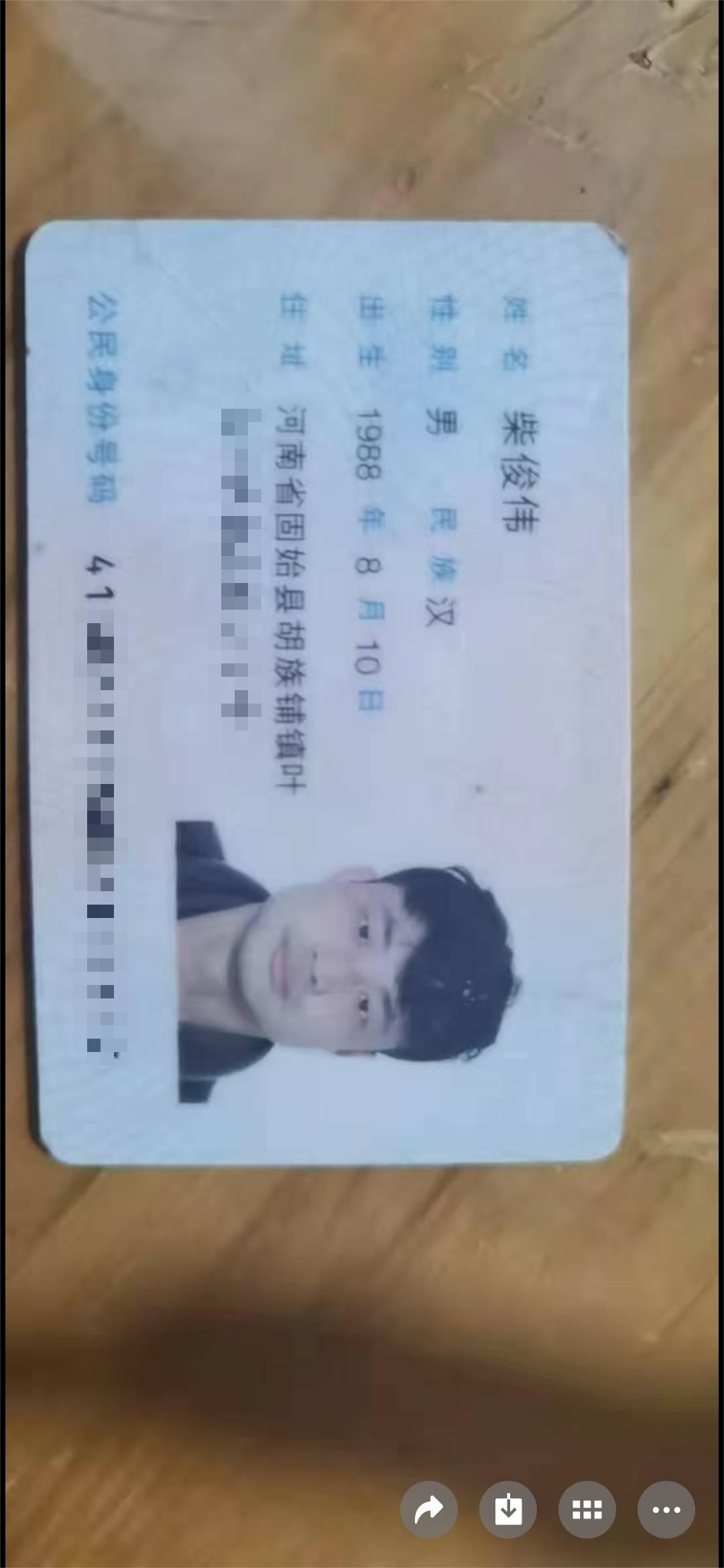 走失者照片 这个人骗了50万失踪了