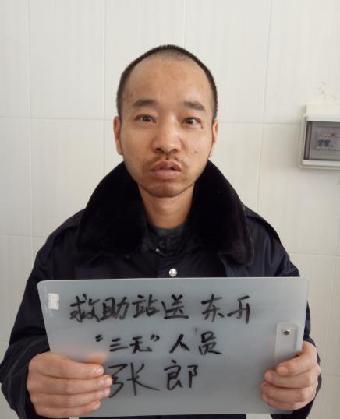 走失者照片 全国救助站