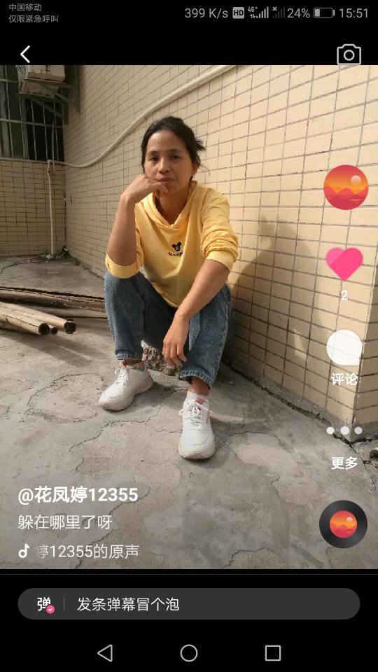 走失者照片 这是我老婆和我吵架走失了，我好心人...