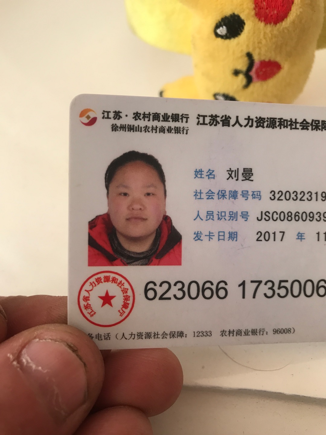 走失者照片 离家出走