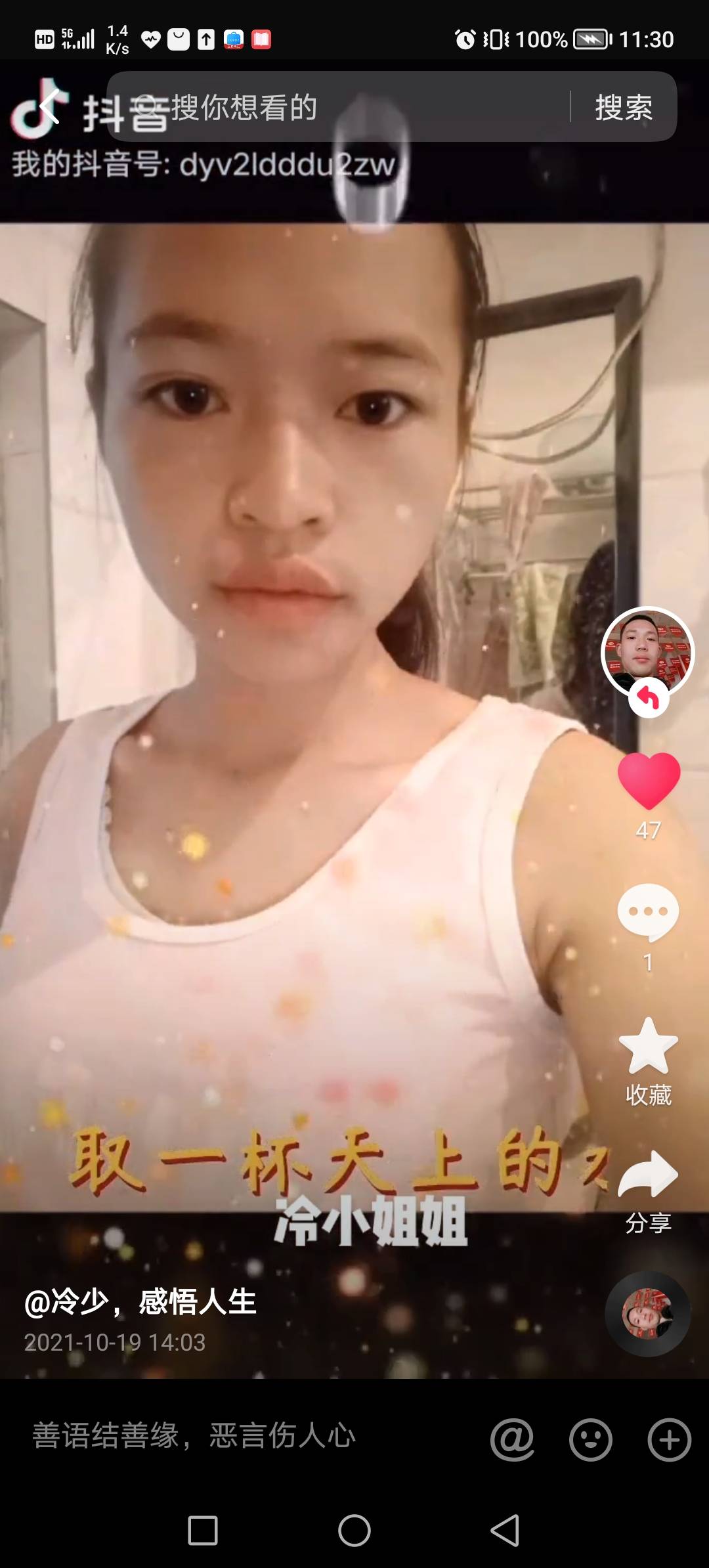 走失者照片 感谢大家帮忙转发寻找人！
