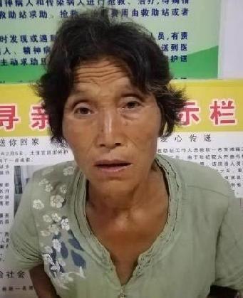 走失者照片 全国救助站