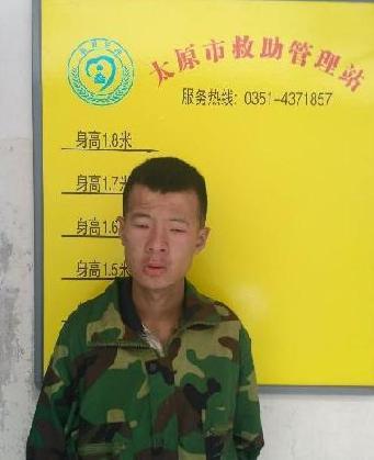 走失者照片 全国救助站