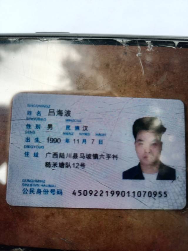 走失者照片 我的车辆租给别人现在联系不上租车人...