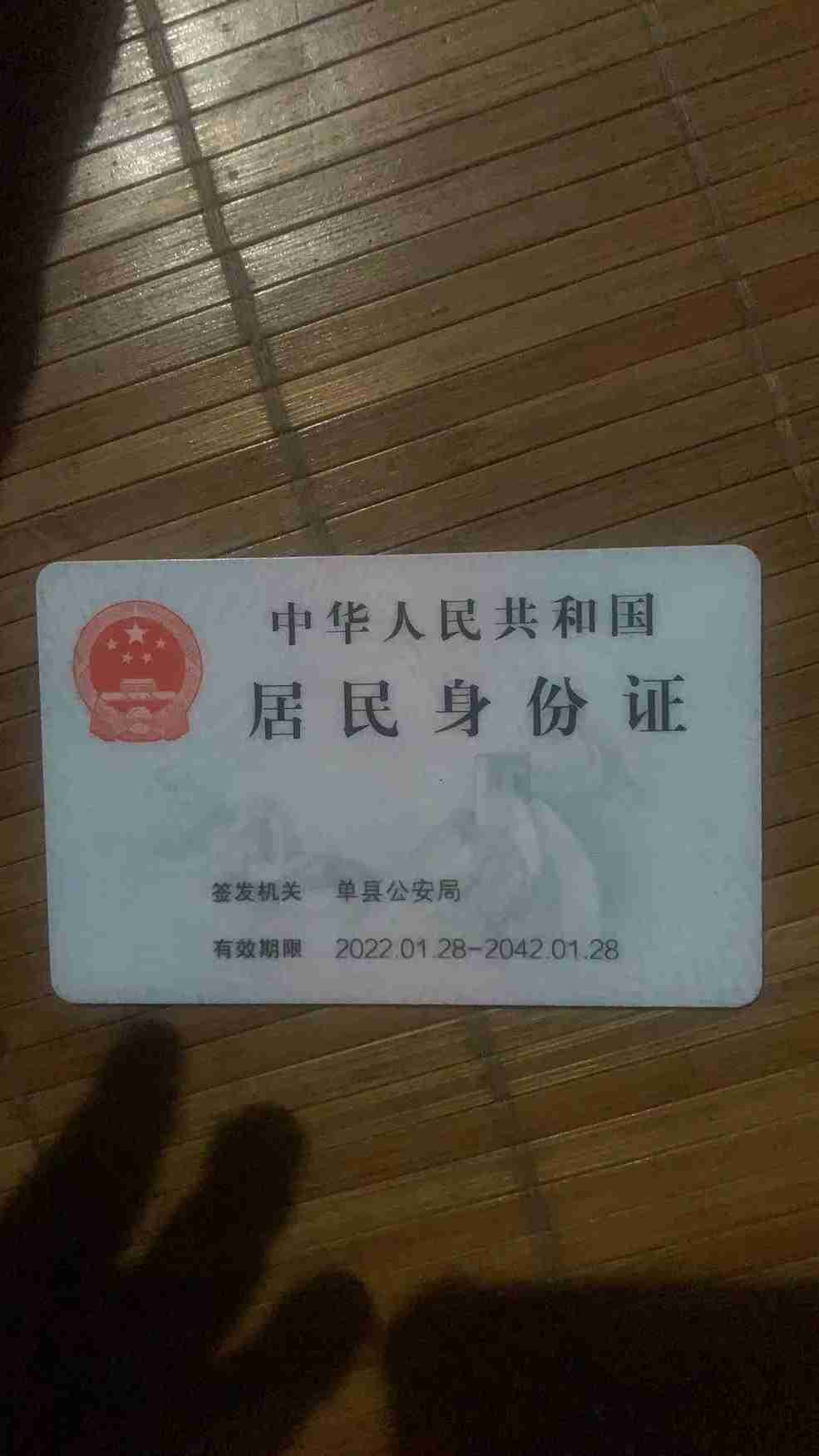 走失者照片 王普，山东人到蒋巷洲头黄村安家约1...