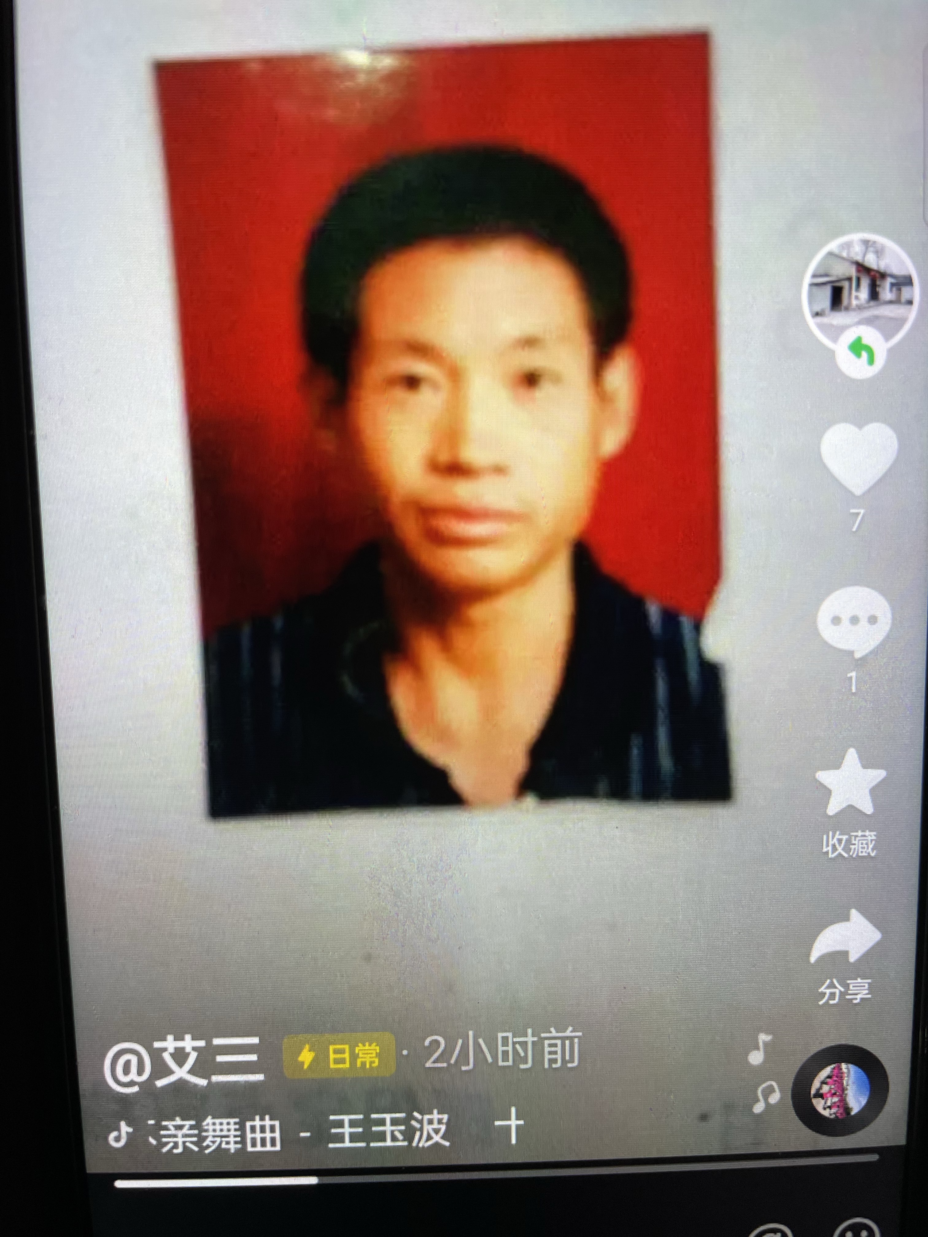 走失者照片 求求大家看到了联系我提供线索一万元...