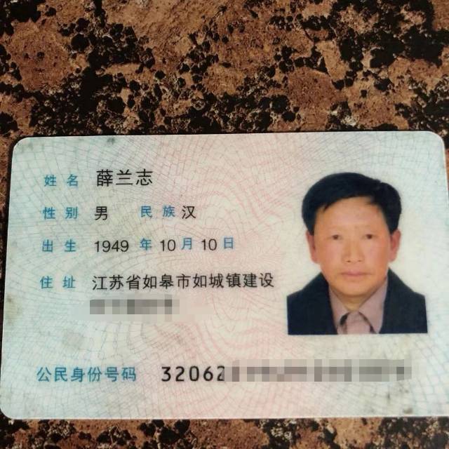 走失者照片 寻找70多岁老人