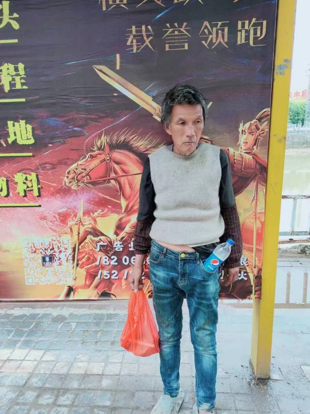 走失者照片 这个是亲叔，因为年幼时候发高烧，脑...