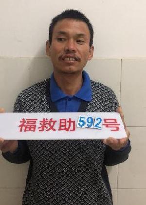 走失者照片 全国救助站