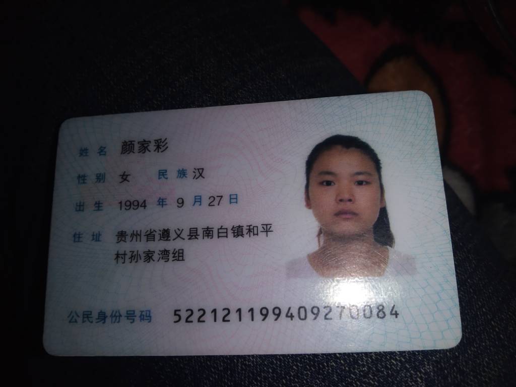 走失者照片 愿早日团聚
