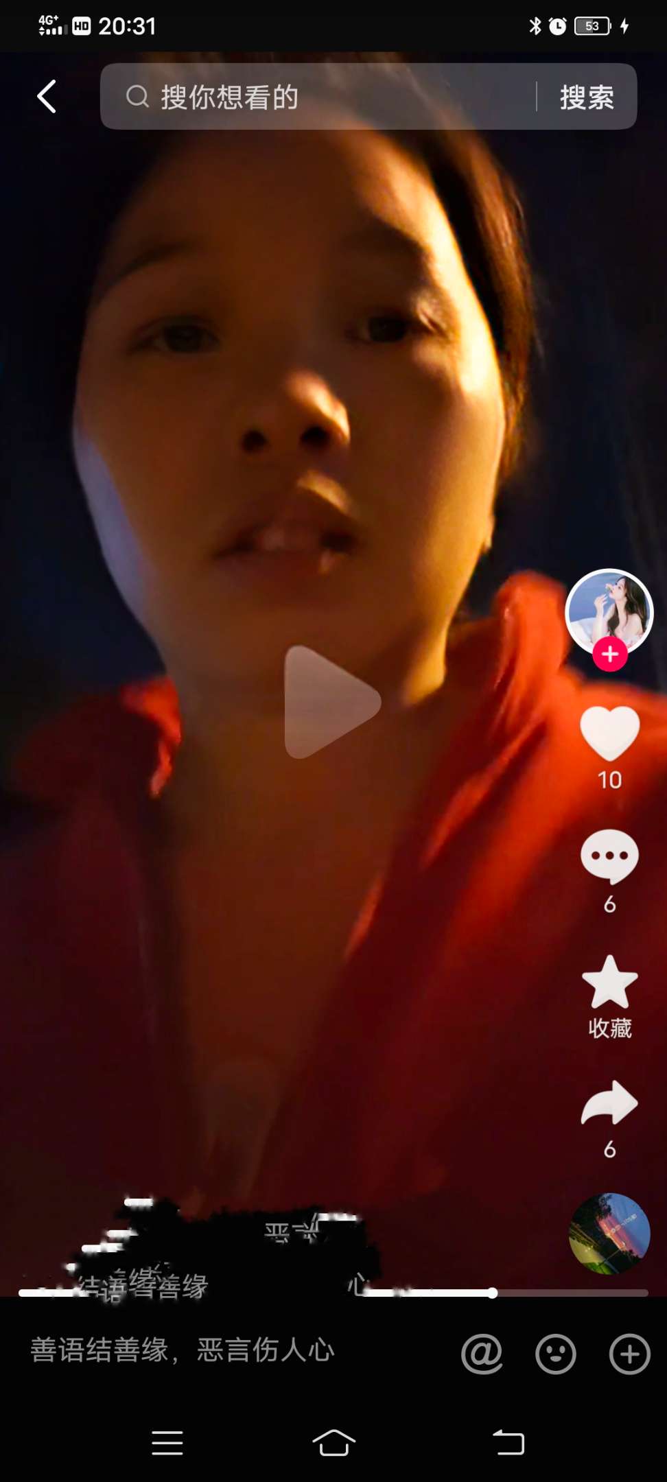 走失者照片 在江苏常州的朋友见到这个人请联系我...
