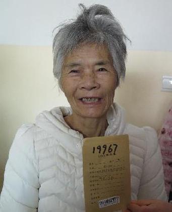 走失者照片 全国救助站
