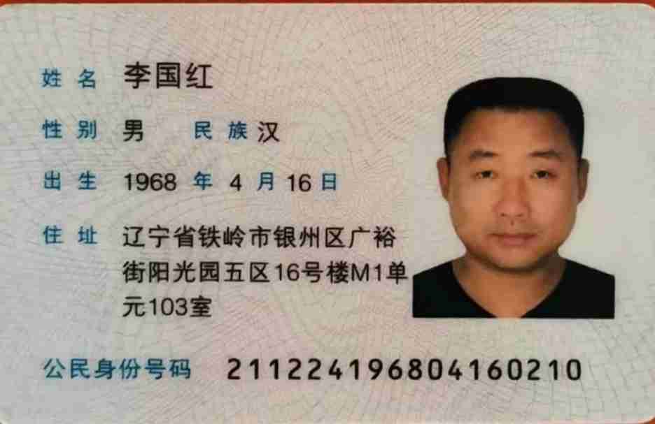 走失者照片 发动大家帮助寻找，急急急！