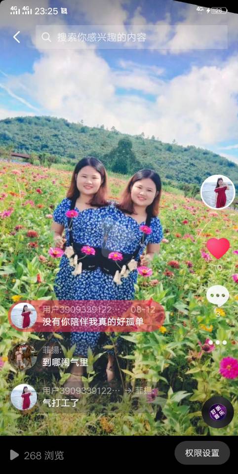 走失者照片 寻人启事