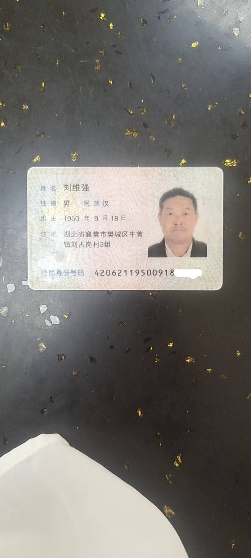 走失者照片 寻找走失的亲人