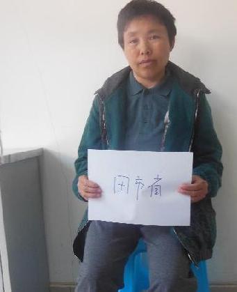 走失者照片 全国救助站