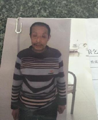 走失者照片 全国救助站