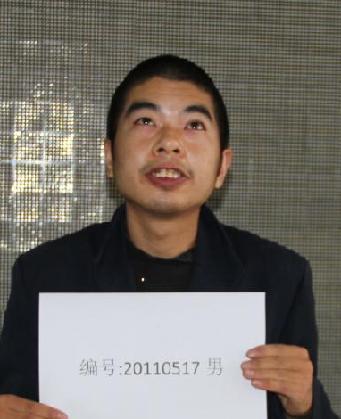 走失者照片 全国救助站
