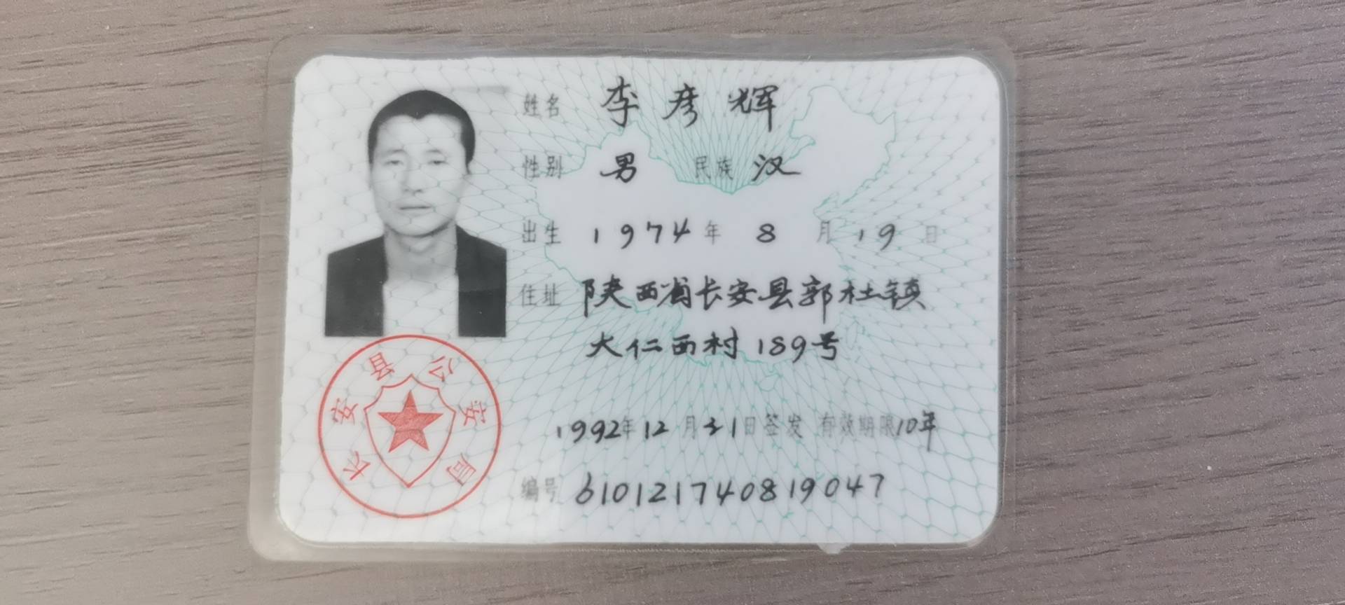 走失者照片 失踪25年，请求大家帮帮我们
