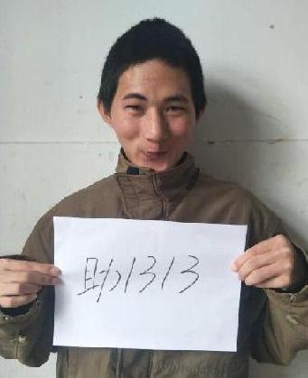 走失者照片 全国救助站