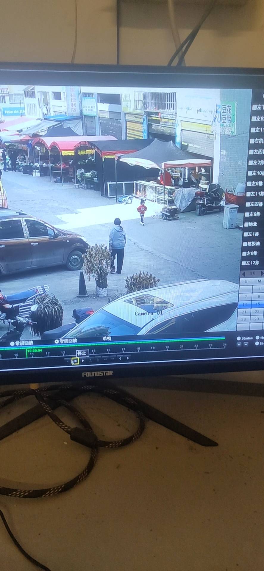 走失者照片 请帮忙寻找我的母亲，谢谢