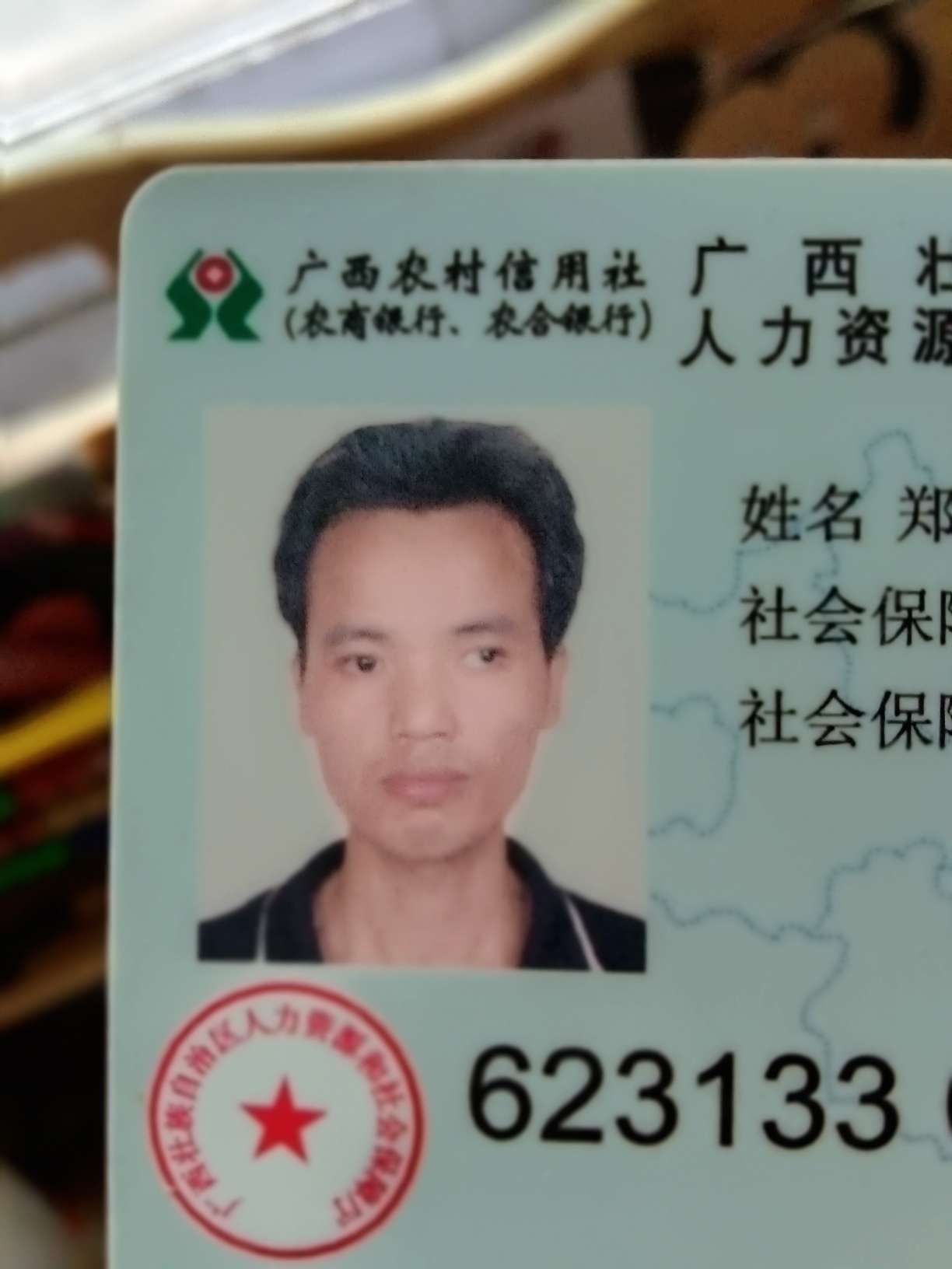 走失者照片 妈妈病重，想见你