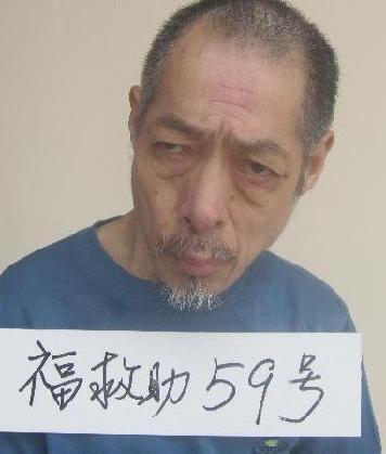 走失者照片 全国救助站