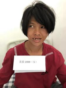 走失者照片 全国救助站