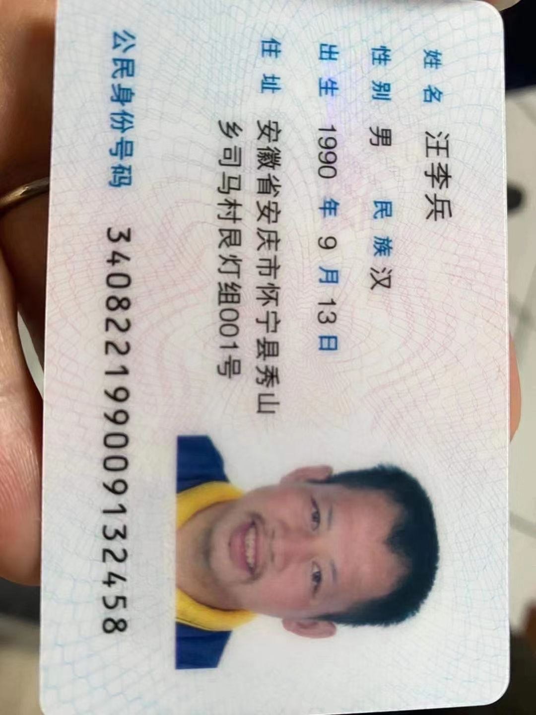 走失者照片 寻人启事 好心人帮忙寻找寻找