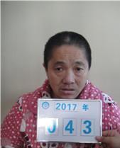 走失者照片 全国救助站