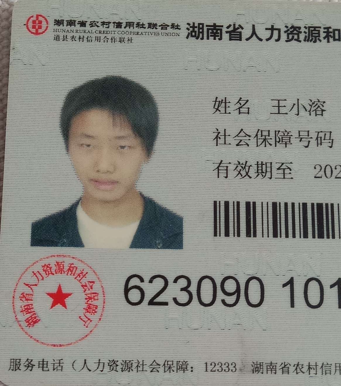 走失者照片 茫茫人海如果你看到他记得告诉他家里...