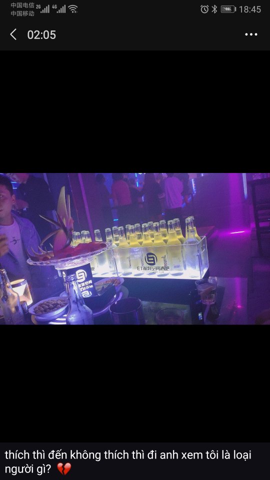 走失者照片 寻找逃妻目前躲在江西南昌E1派对空...
