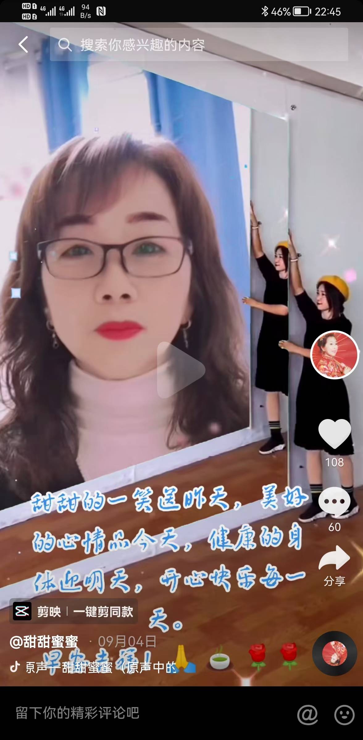 走失者照片 求求大家帮帮我先找我母亲！