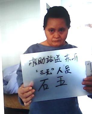 走失者照片 全国救助站