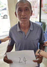走失者照片 全国救助站
