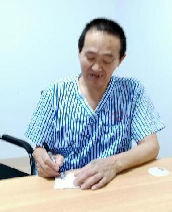 走失者照片 全国救助站