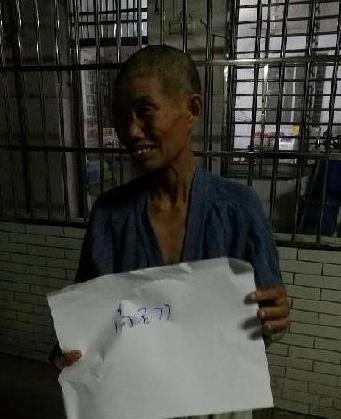 走失者照片 全国救助站