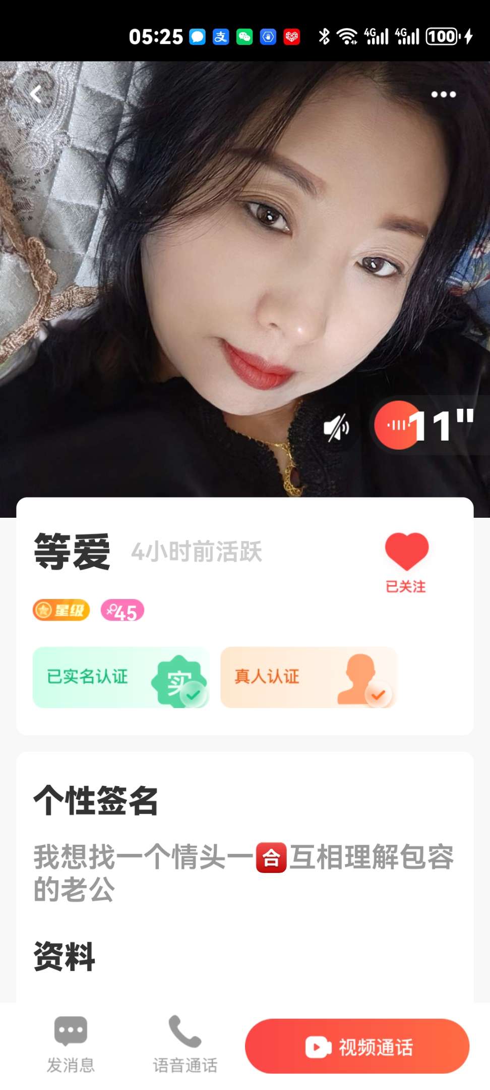 走失者照片 寻亲密朋友