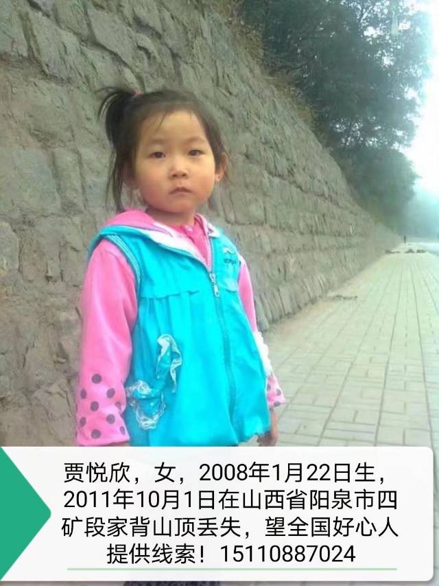 走失者照片 跪求好心人提供线索必有重谢1511...