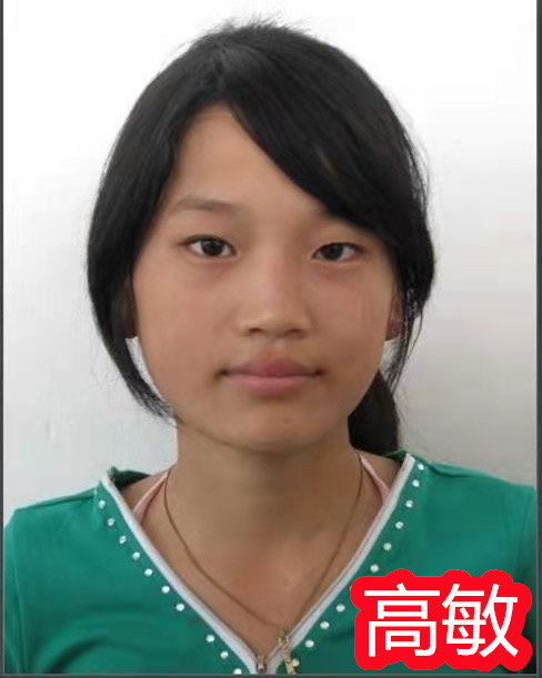 走失者照片 妹妹离家出走15年 全家人都期待妹...
