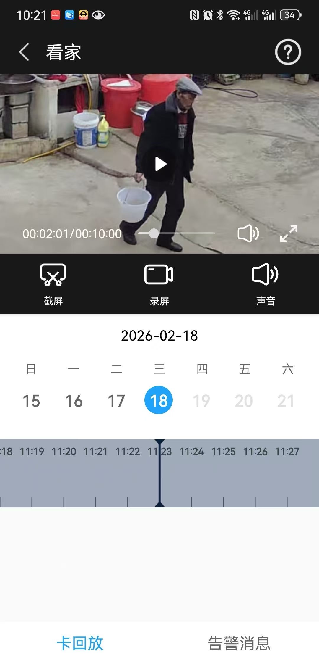 走失者照片 请大家帮帮忙