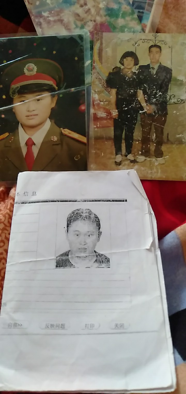 走失者照片 失踪多年的亲姐姐