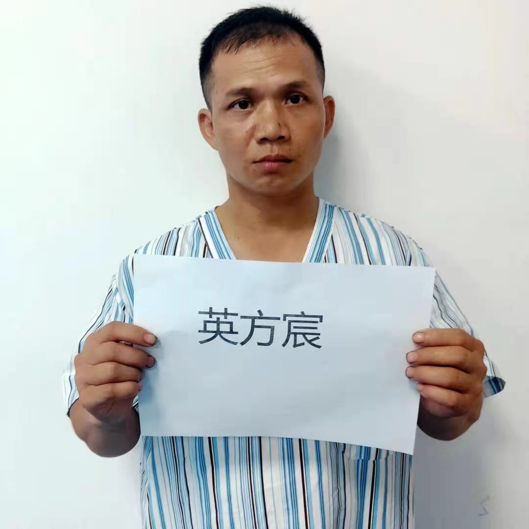 走失者照片 全国救助站