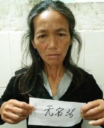 走失者照片 全国救助站