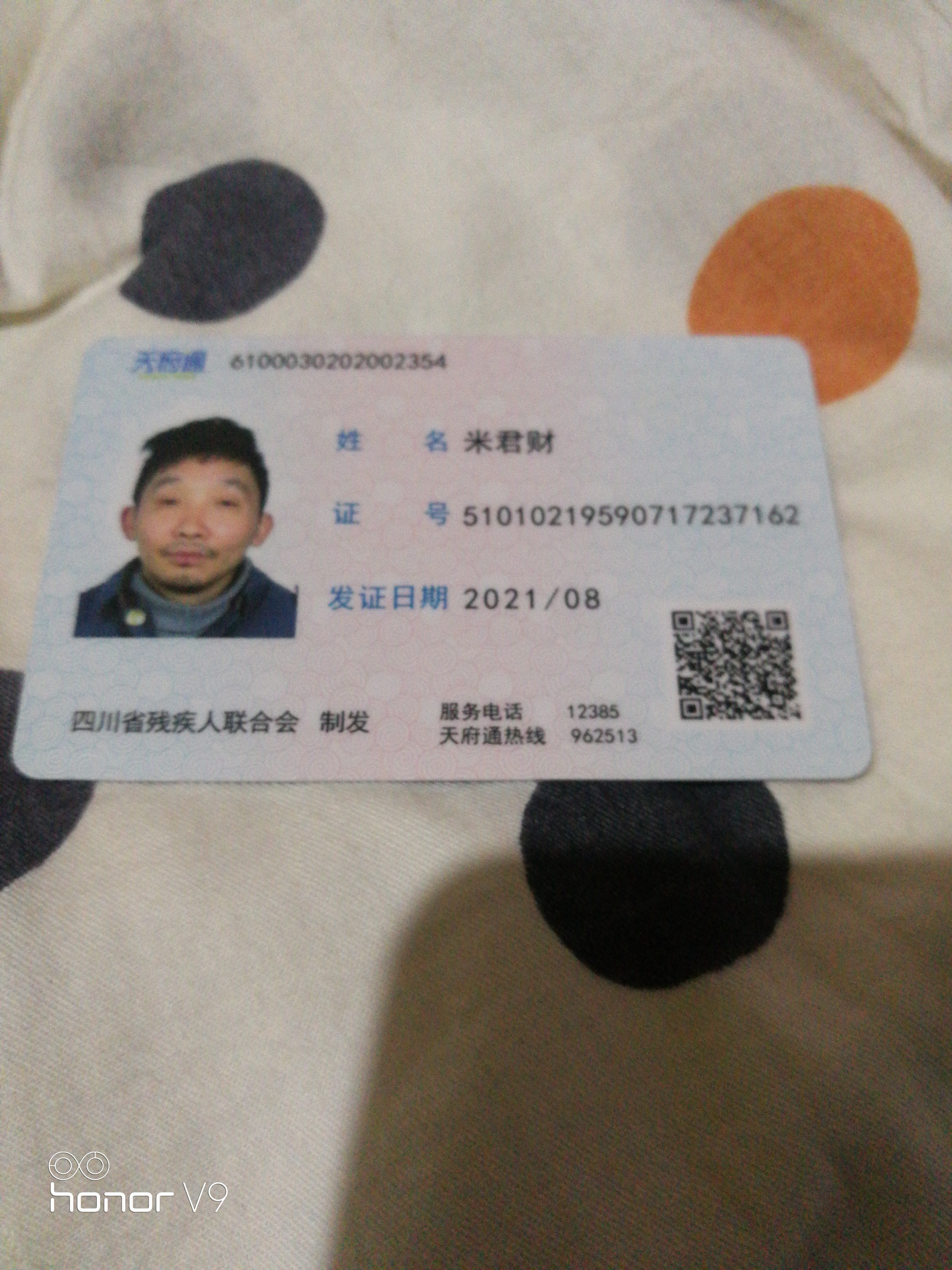 走失者照片 感谢好心朋友，帮助我找到，精神病，...