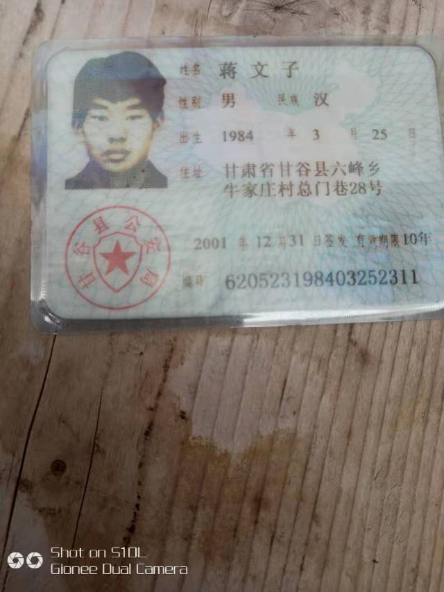走失者照片 望好心人帮忙转发找到我失踪19年的...